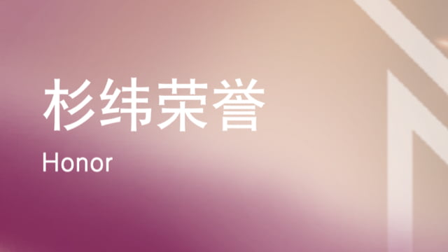 杉纬荣膺《商法》2026“备受关注律所”大奖