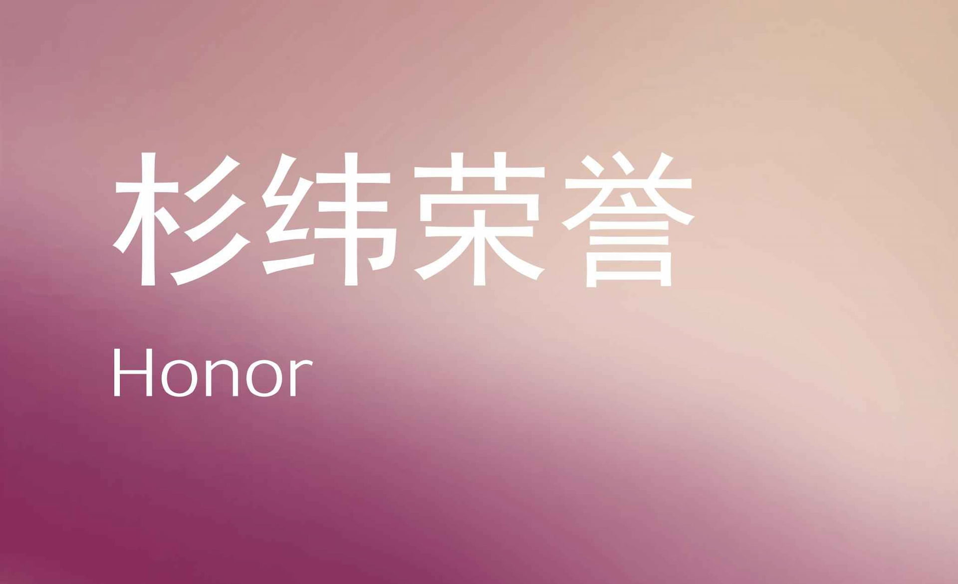 杉纬律师事务所荣获律新社“新锐品牌律所”奖项